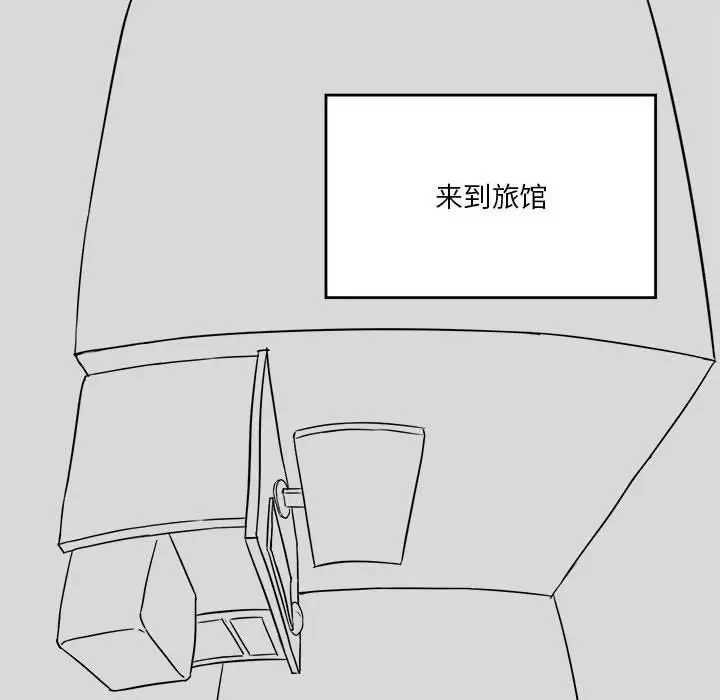 漫画《我靠升级逆袭成为大师》特别版第6张图