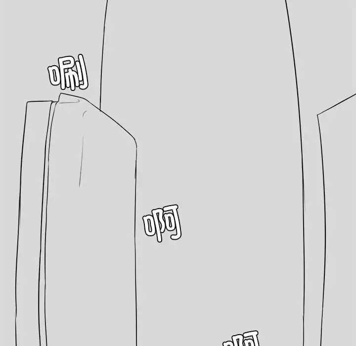漫画《我靠升级逆袭成为大师》特别版第7张图