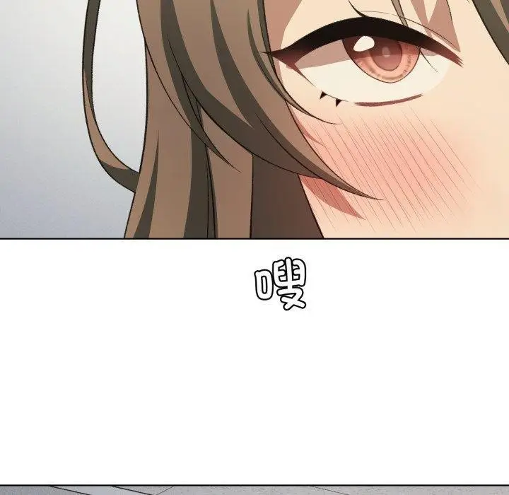 漫画《我靠升级逆袭成为大师》第46话第100张图