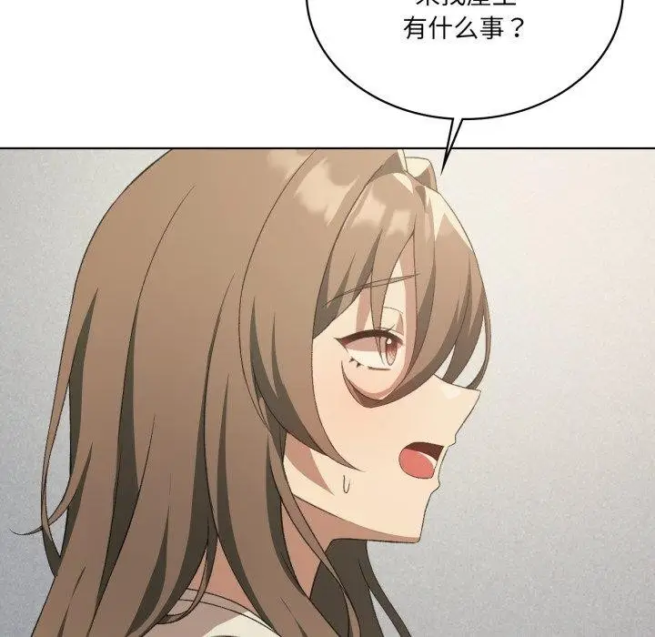 漫画《我靠升级逆袭成为大师》第46话第103张图