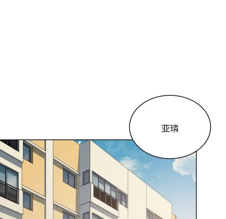 漫画《我靠升级逆袭成为大师》第46话第115张图