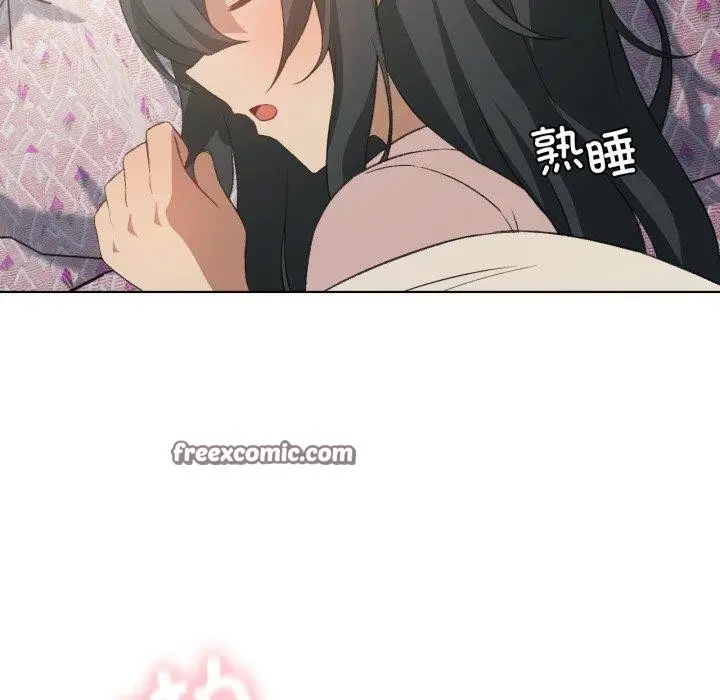 漫画《我靠升级逆袭成为大师》第46话第14张图