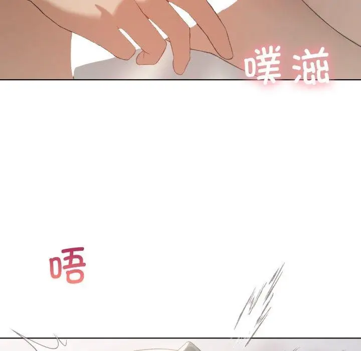 漫画《我靠升级逆袭成为大师》第46话第29张图