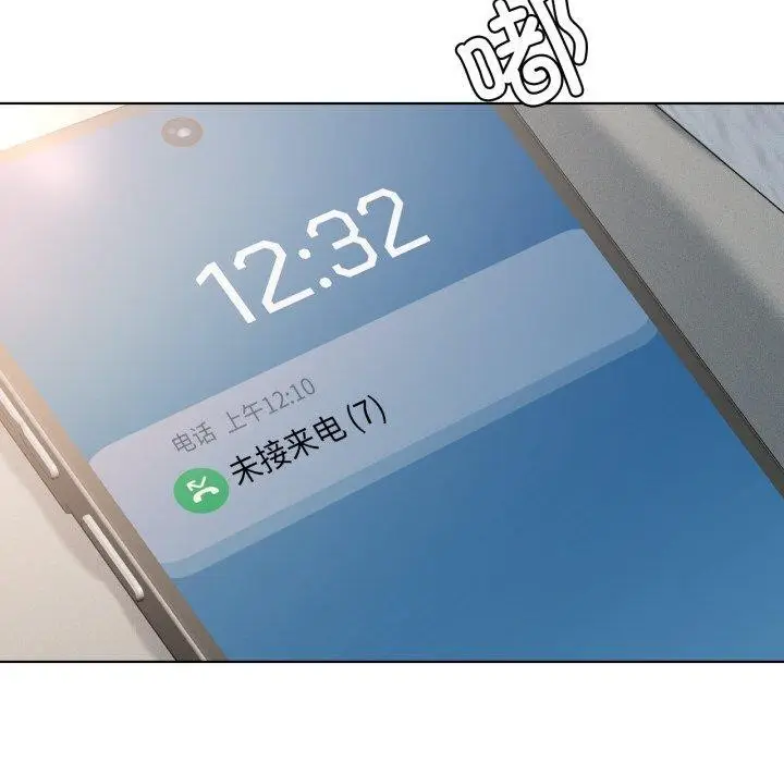 漫画《我靠升级逆袭成为大师》第46话第41张图