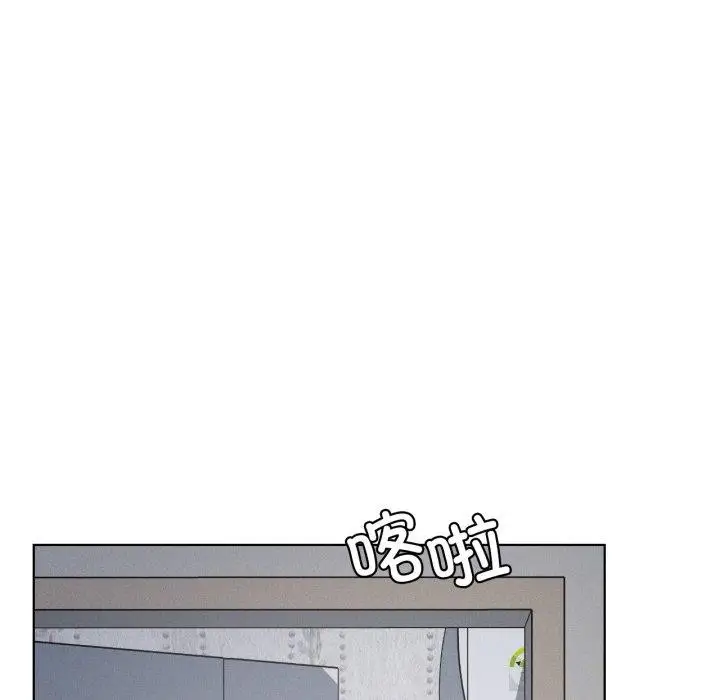 漫画《我靠升级逆袭成为大师》第46话第43张图