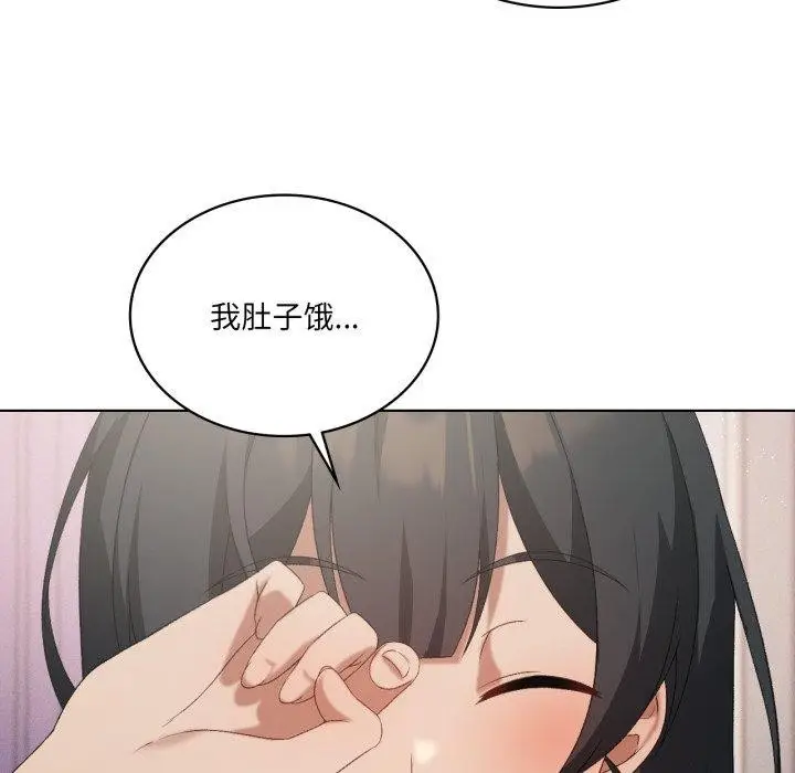 漫画《我靠升级逆袭成为大师》第46话第48张图