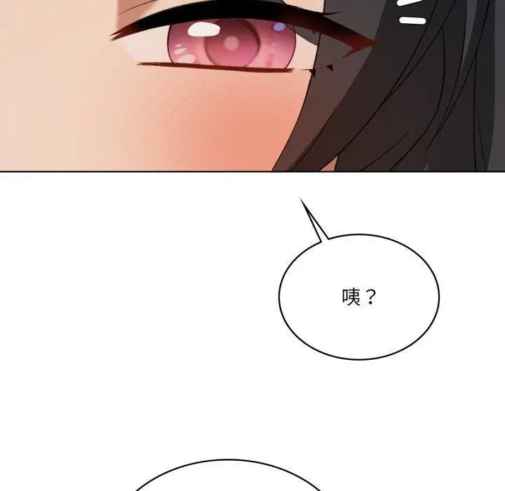 漫画《我靠升级逆袭成为大师》第46话第50张图