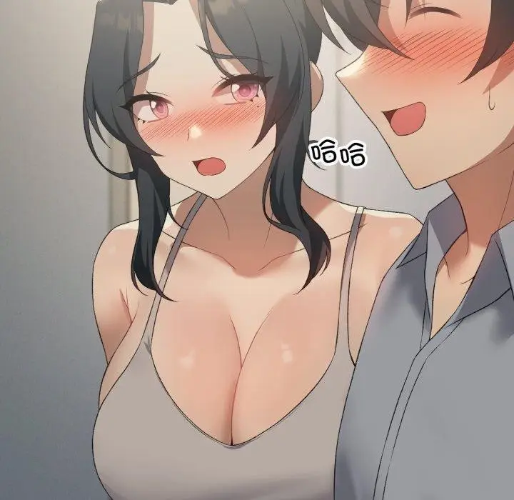 漫画《我靠升级逆袭成为大师》第46话第66张图