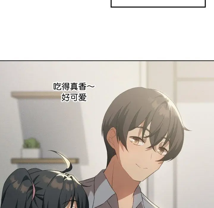 漫画《我靠升级逆袭成为大师》第46话第72张图