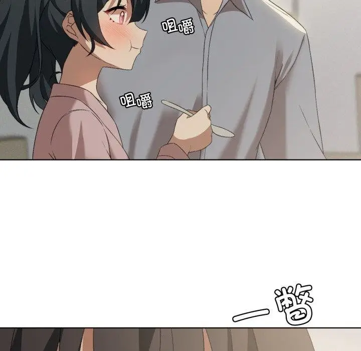 漫画《我靠升级逆袭成为大师》第46话第73张图