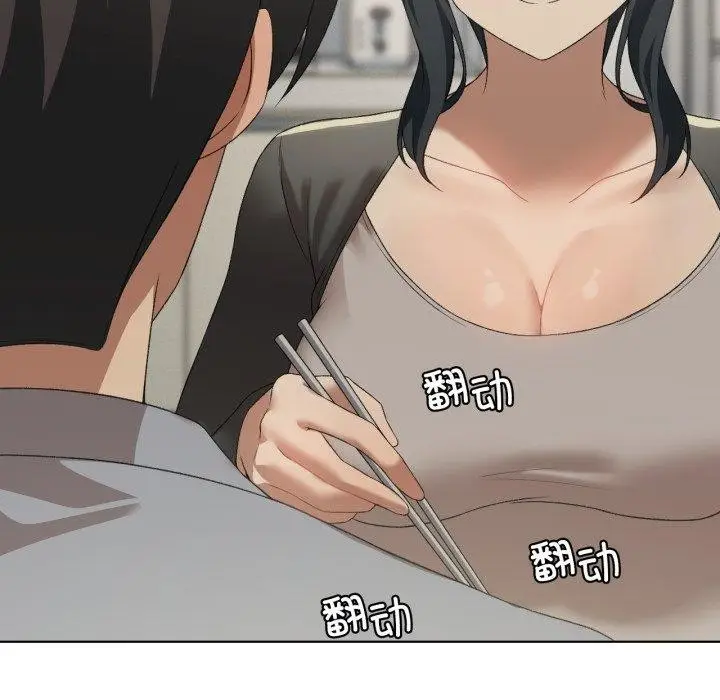 漫画《我靠升级逆袭成为大师》第46话第76张图