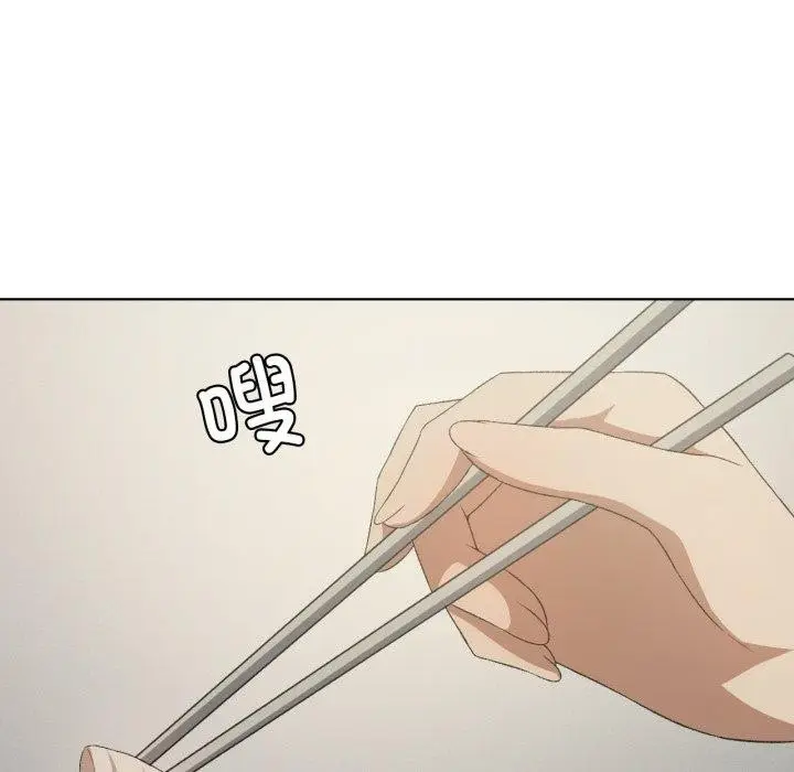 漫画《我靠升级逆袭成为大师》第46话第77张图