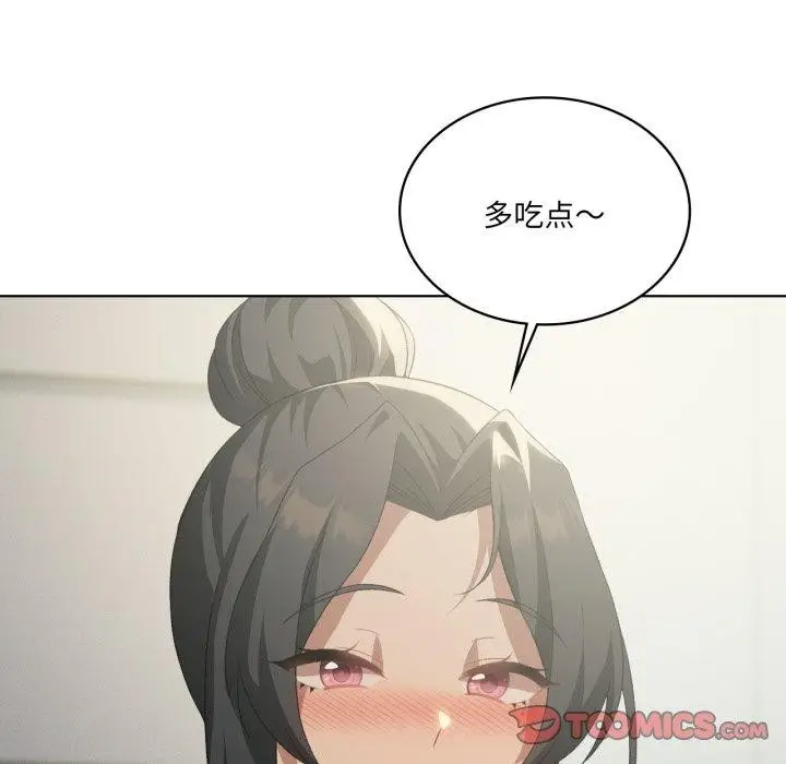 漫画《我靠升级逆袭成为大师》第46话第81张图