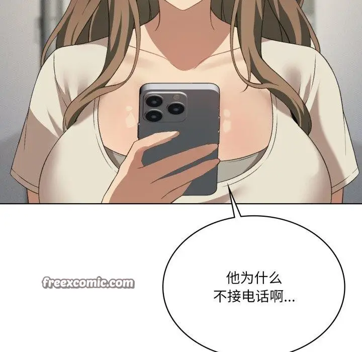 漫画《我靠升级逆袭成为大师》第46话第98张图