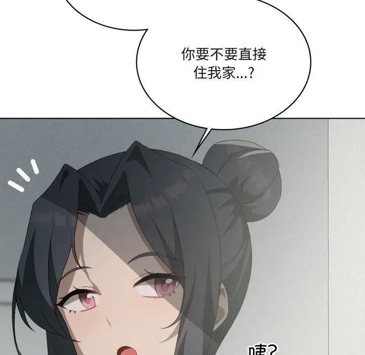 漫画《我靠升级逆袭成为大师》第47话第10张图