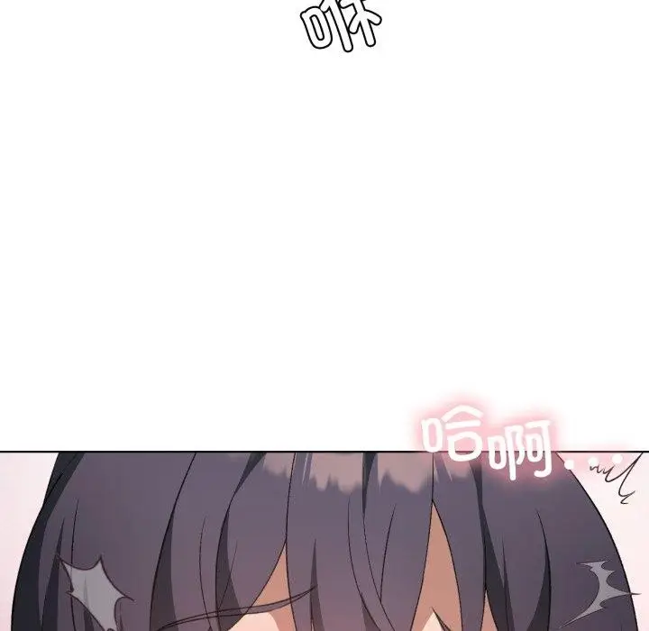 漫画《我靠升级逆袭成为大师》第47话第102张图