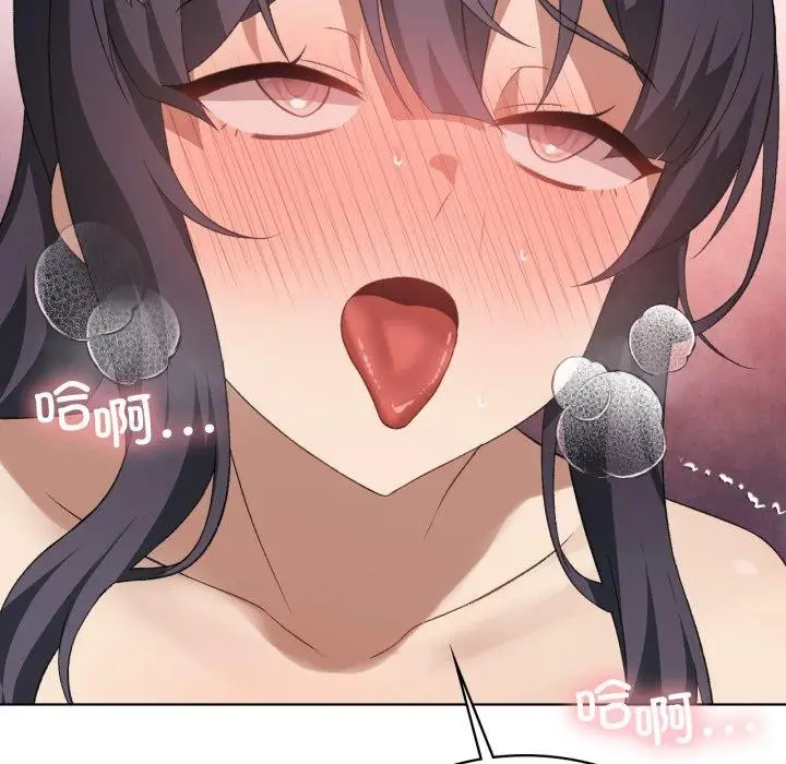 漫画《我靠升级逆袭成为大师》第47话第103张图