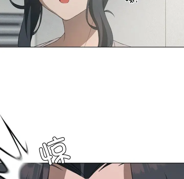 漫画《我靠升级逆袭成为大师》第47话第11张图