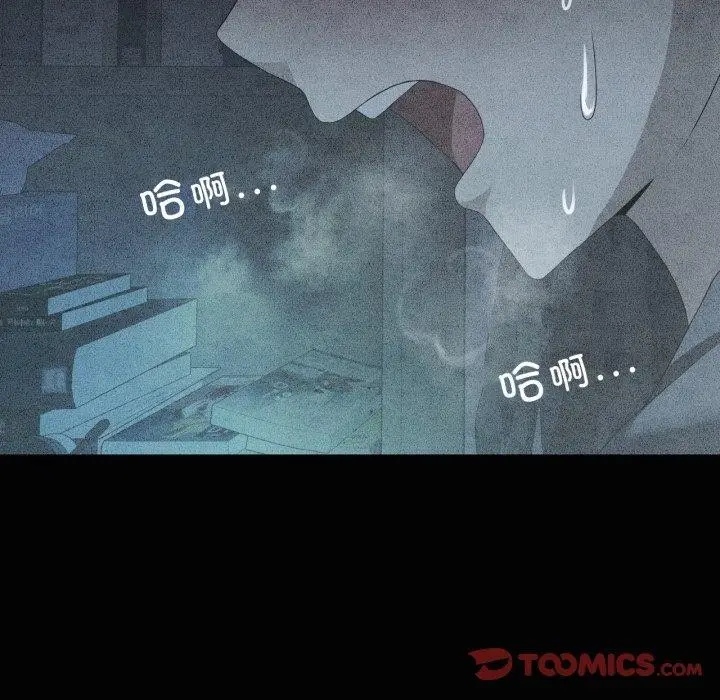 漫画《我靠升级逆袭成为大师》第47话第129张图