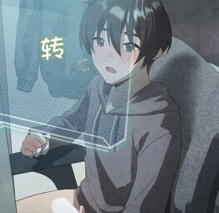 漫画《我靠升级逆袭成为大师》第47话第131张图
