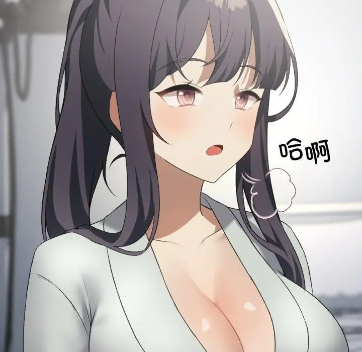漫画《我靠升级逆袭成为大师》第47话第134张图