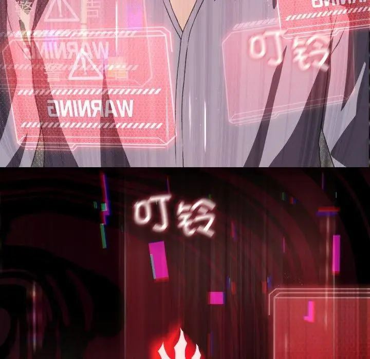 漫画《我靠升级逆袭成为大师》第47话第19张图