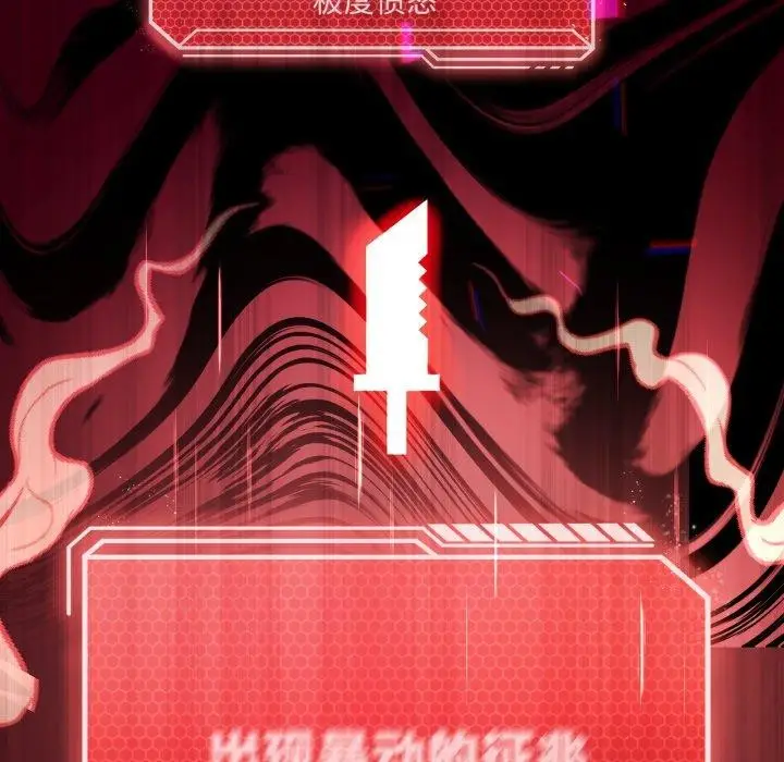 漫画《我靠升级逆袭成为大师》第47话第22张图