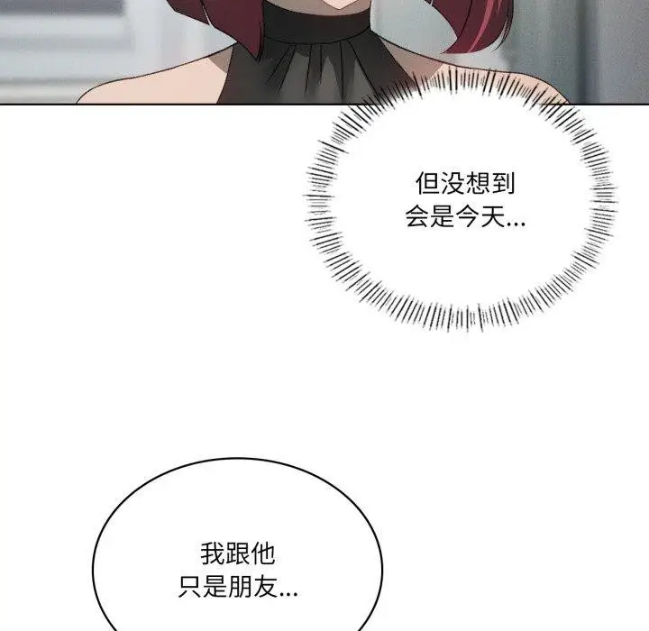 漫画《我靠升级逆袭成为大师》第47话第34张图