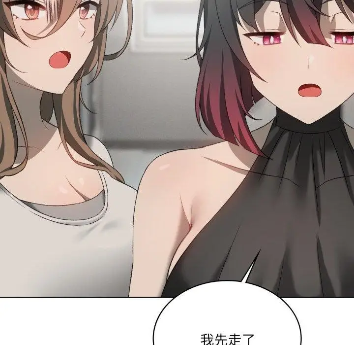 漫画《我靠升级逆袭成为大师》第47话第47张图