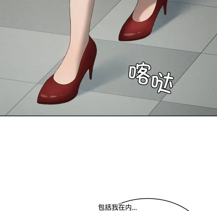 漫画《我靠升级逆袭成为大师》第47话第49张图