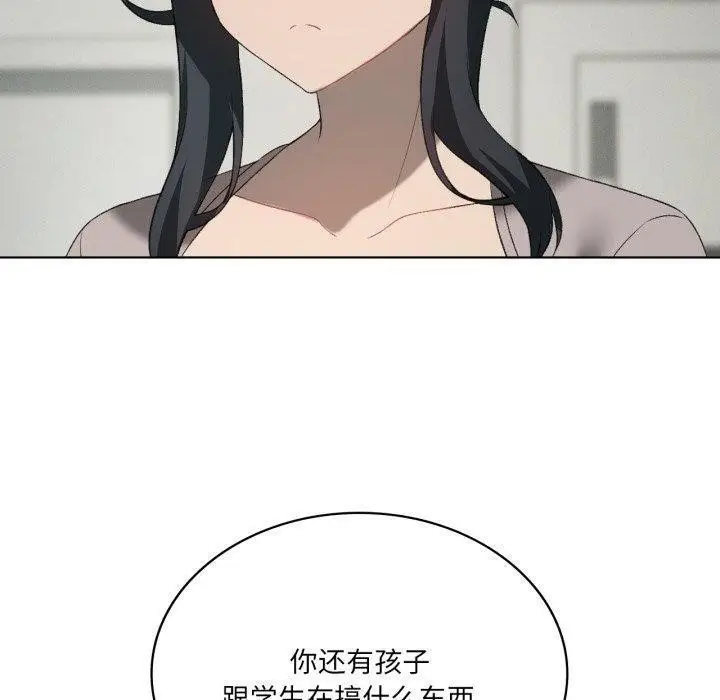 漫画《我靠升级逆袭成为大师》第47话第60张图