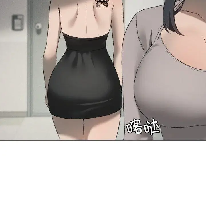 漫画《我靠升级逆袭成为大师》第47话第62张图