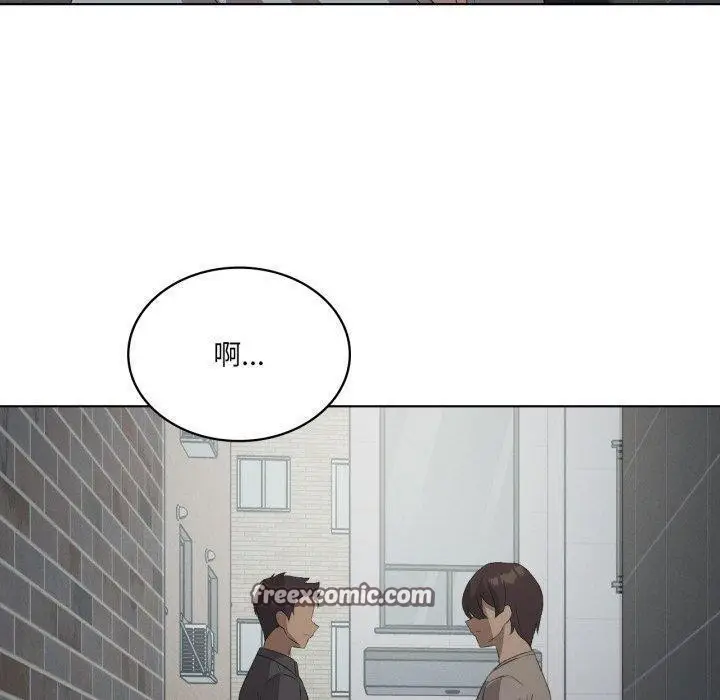 漫画《我靠升级逆袭成为大师》第47话第70张图