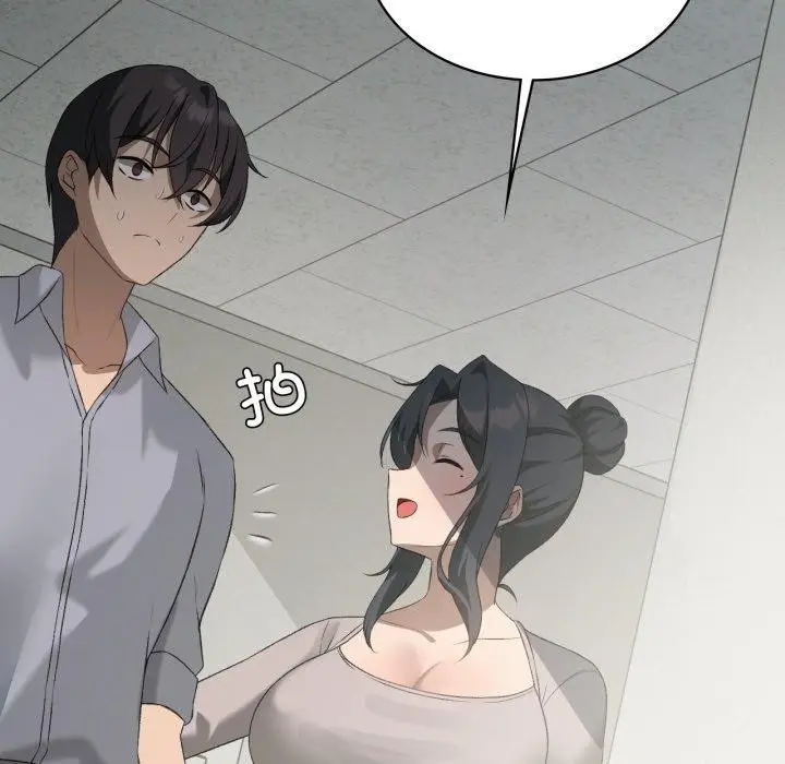 漫画《我靠升级逆袭成为大师》第47话第8张图