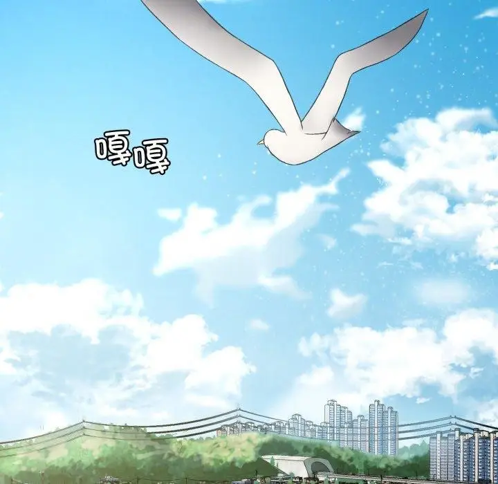 漫画《我靠升级逆袭成为大师》第47话第85张图