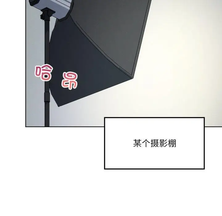 漫画《我靠升级逆袭成为大师》第47话第89张图