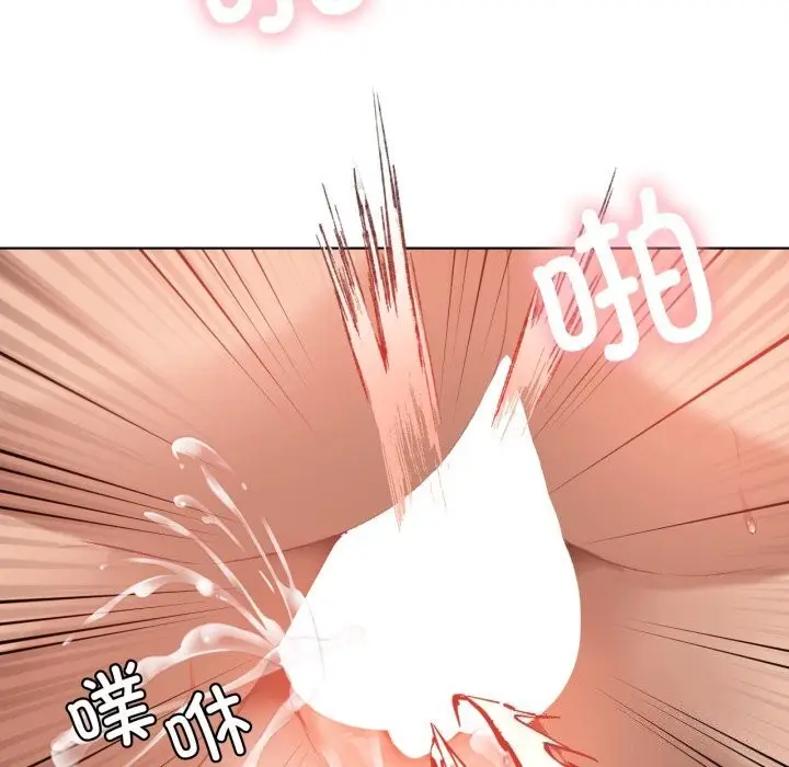 漫画《我靠升级逆袭成为大师》第48话第128张图