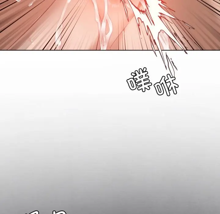 漫画《我靠升级逆袭成为大师》第48话第129张图