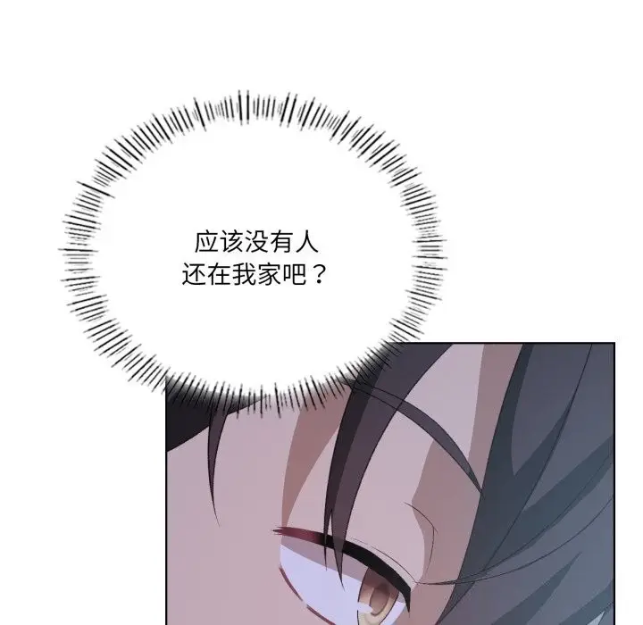 漫画《我靠升级逆袭成为大师》第48话第152张图
