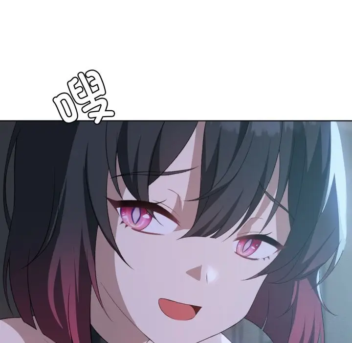 漫画《我靠升级逆袭成为大师》第48话第156张图