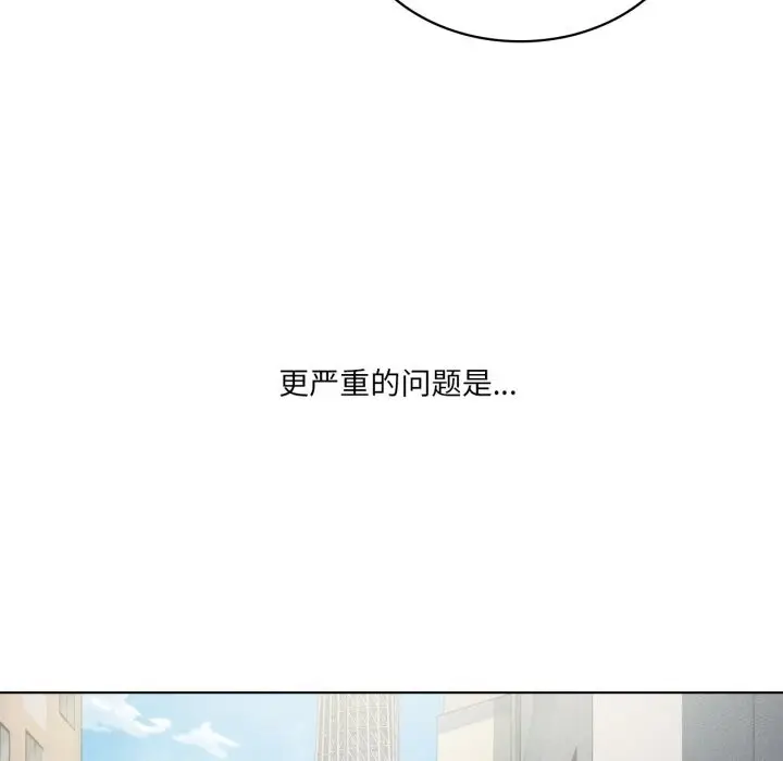 漫画《我靠升级逆袭成为大师》第48话第17张图