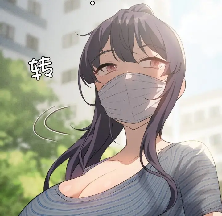 漫画《我靠升级逆袭成为大师》第48话第21张图