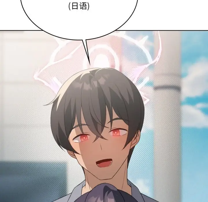 漫画《我靠升级逆袭成为大师》第48话第26张图