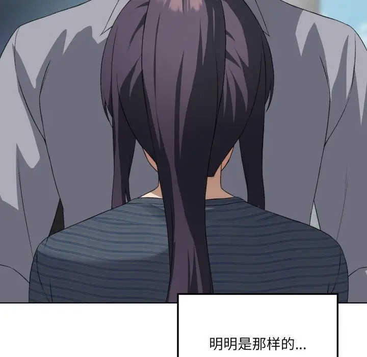 漫画《我靠升级逆袭成为大师》第48话第27张图