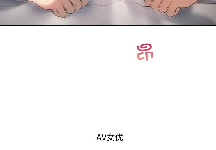 漫画《我靠升级逆袭成为大师》第48话第4张图