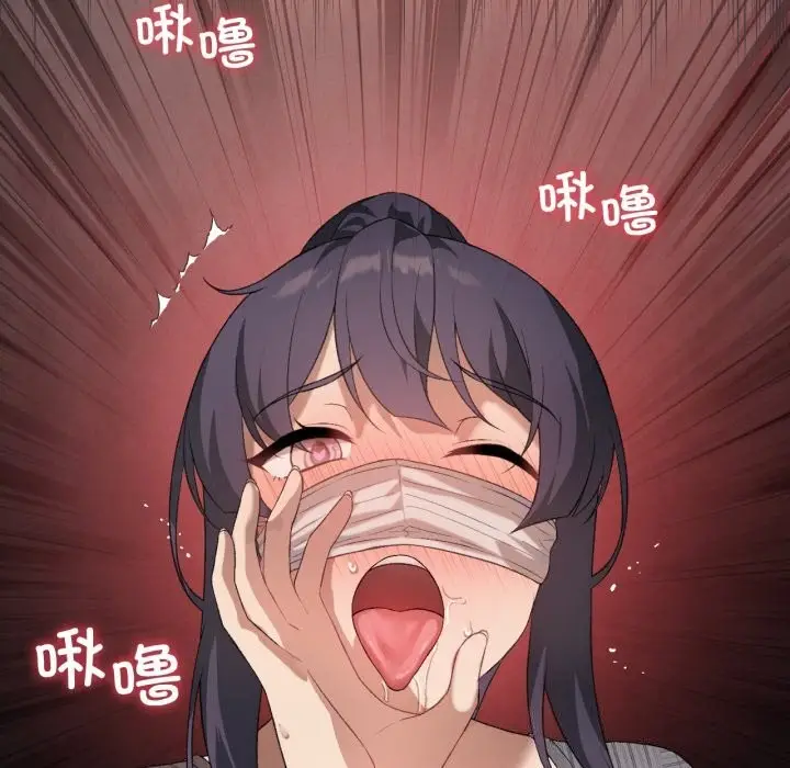 漫画《我靠升级逆袭成为大师》第48话第41张图