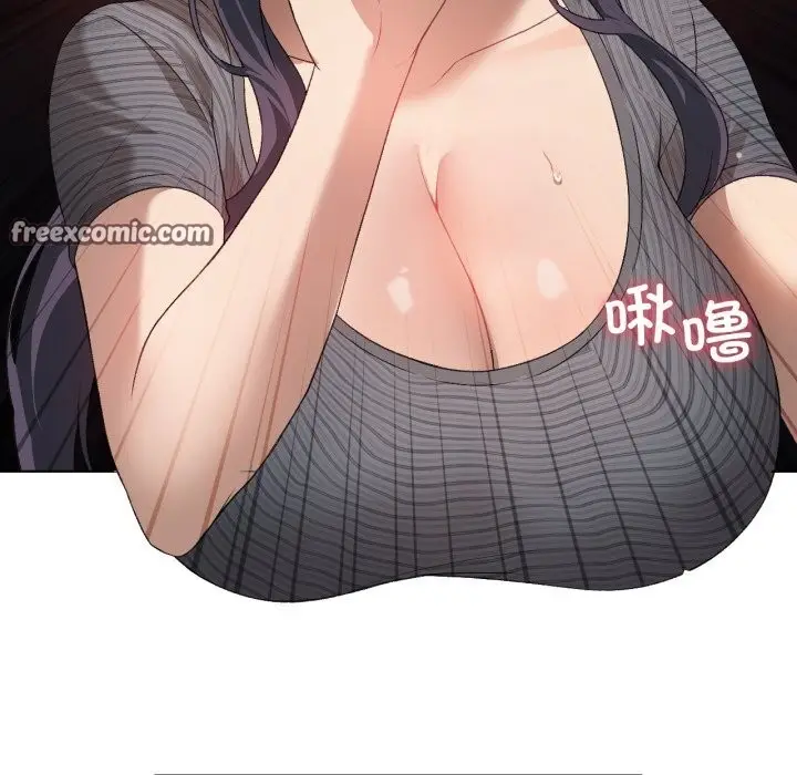 漫画《我靠升级逆袭成为大师》第48话第42张图