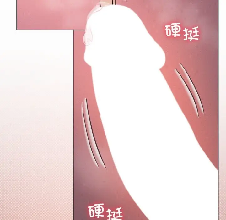 漫画《我靠升级逆袭成为大师》第48话第61张图