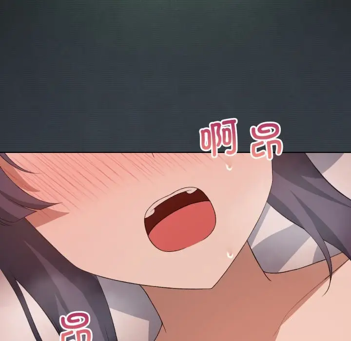 漫画《我靠升级逆袭成为大师》第48话第64张图