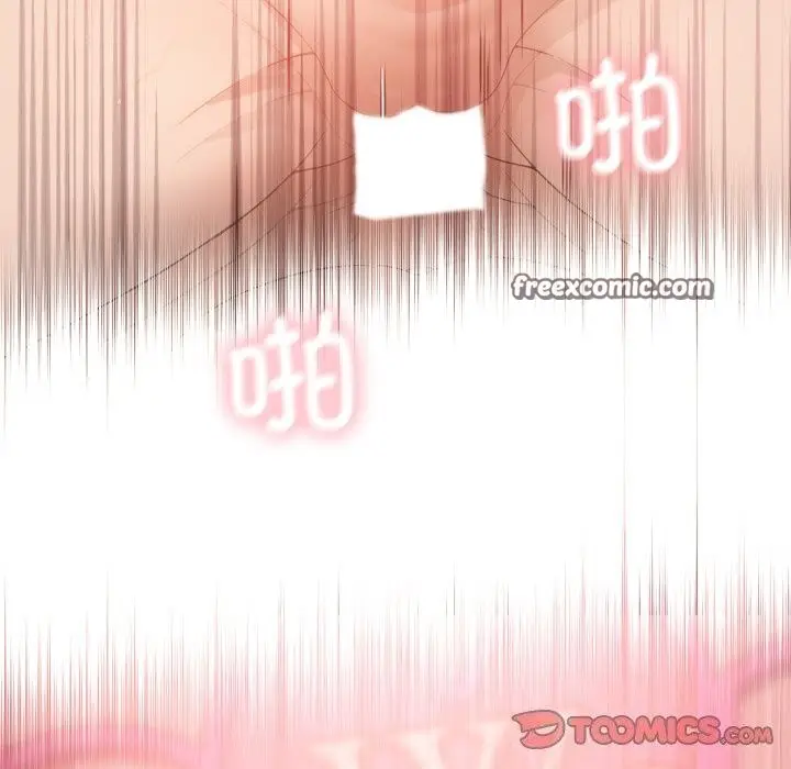 漫画《我靠升级逆袭成为大师》第48话第84张图